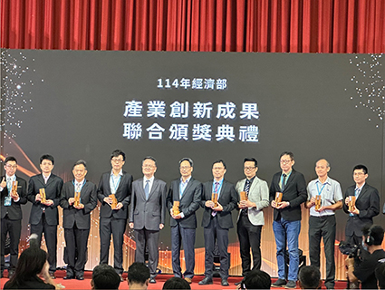 113 國家發明創作獎